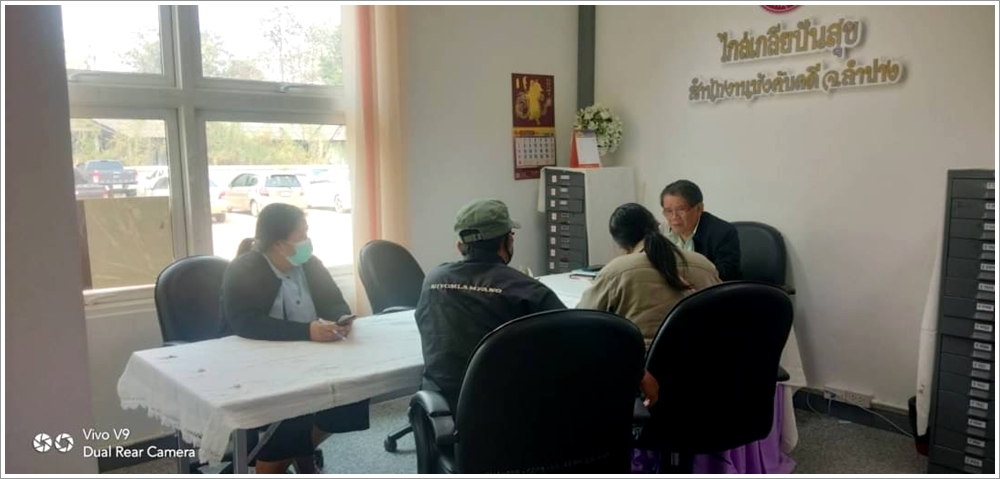 ﻿สำนักงานบังคับคดีจังหวัดลำปาง จัดโครงการไกล่เกลี่ยทั่วไทยร่วมใจช่วยเหลือลูกหนี้ที่ได้รับผลกระทบจากไวรัสโคโรนา 2019 (COVID - 19) ได้สำเร็จทุนทรัพย์กว่า 1 ล้านบาท